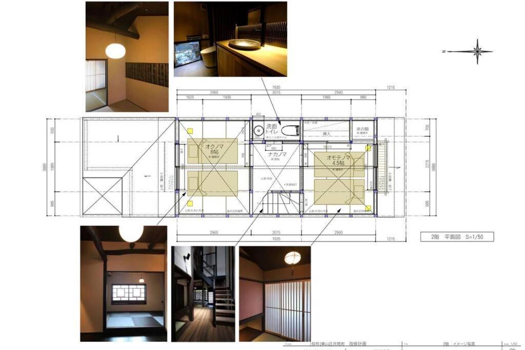 Villa 慶有魚-石塀 Kyōto Exterior foto