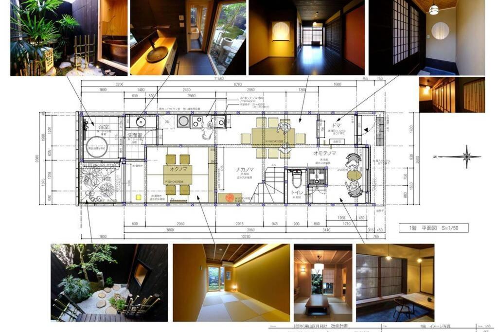 Villa 慶有魚-石塀 Kyōto Exterior foto
